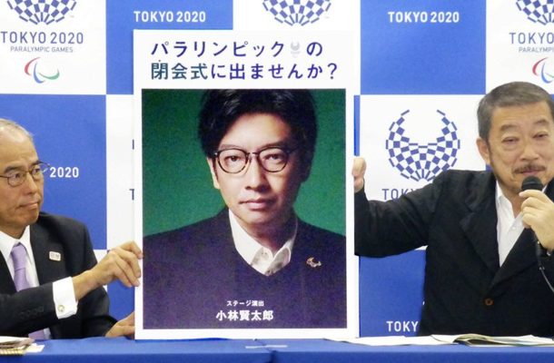 A-photo-of-Kentaro-Kobayashi-is-held-up-in-2019-by-Tokyo-2020-organisers.jpeg | Ghanaguardian.com