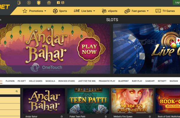 Congratulatory bonus Melbet and other gifts