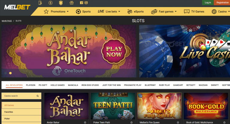 Congratulatory bonus Melbet and other gifts