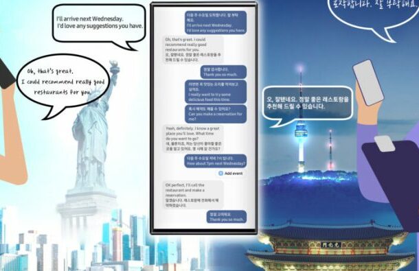 Unveiling Galaxy AI: A Revolutionary Era of Mobile Intelligence | Ghanaguardian.com Unveiling Galaxy AI: A Revolutionary Era of Mobile Intelligence