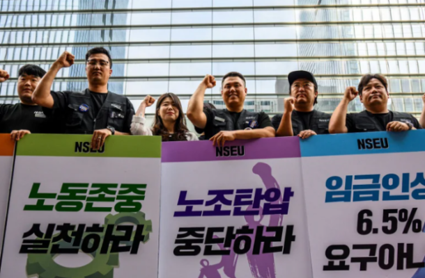 Samsung Electronics Workers Initiate Historic Strike Amid Pay Disputes