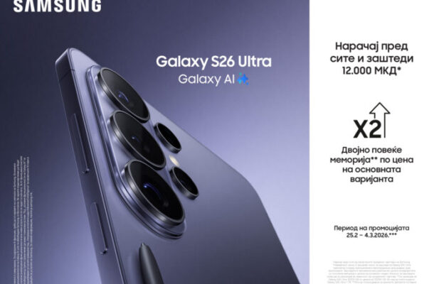 Samsung S26 Series: The Game-Changing AI and Super-Camera Revolution | Ghanaguardian.com Samsung S26 Series: The Game-Changing AI and Super-Camera Revolution