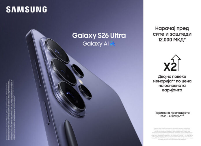 Samsung S26 Series: The Game-Changing AI and Super-Camera Revolution
