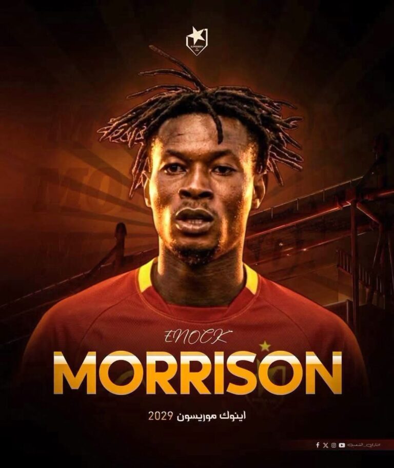 Portrait of footballer Enock Morrison in a red jersey, with bold gold 'MORRISON' title across the poster and Arabic caption below.